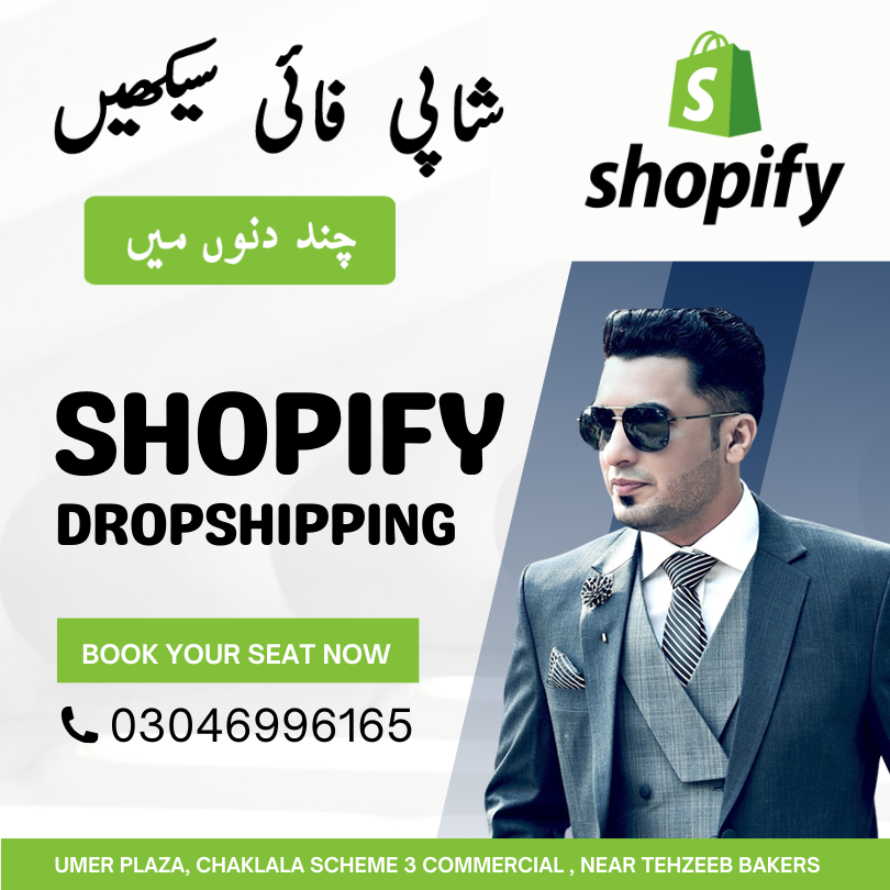 Shopify Local Dropshipping